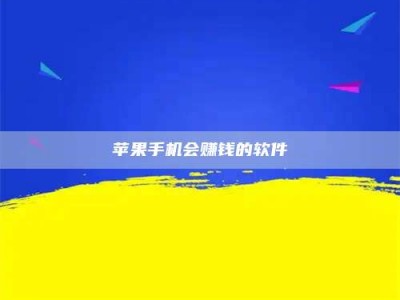 威海'健康人试药'：他们凭什么替陌生人拿命试药？