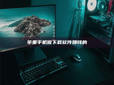 威海'试药达人'的人人生：救人于未病，却把自己也置于风险之中！