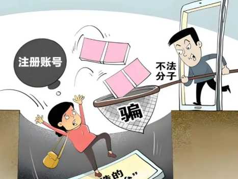 威海网上兼职被骗怎么解决 第1张